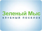 Зеленый Мыс